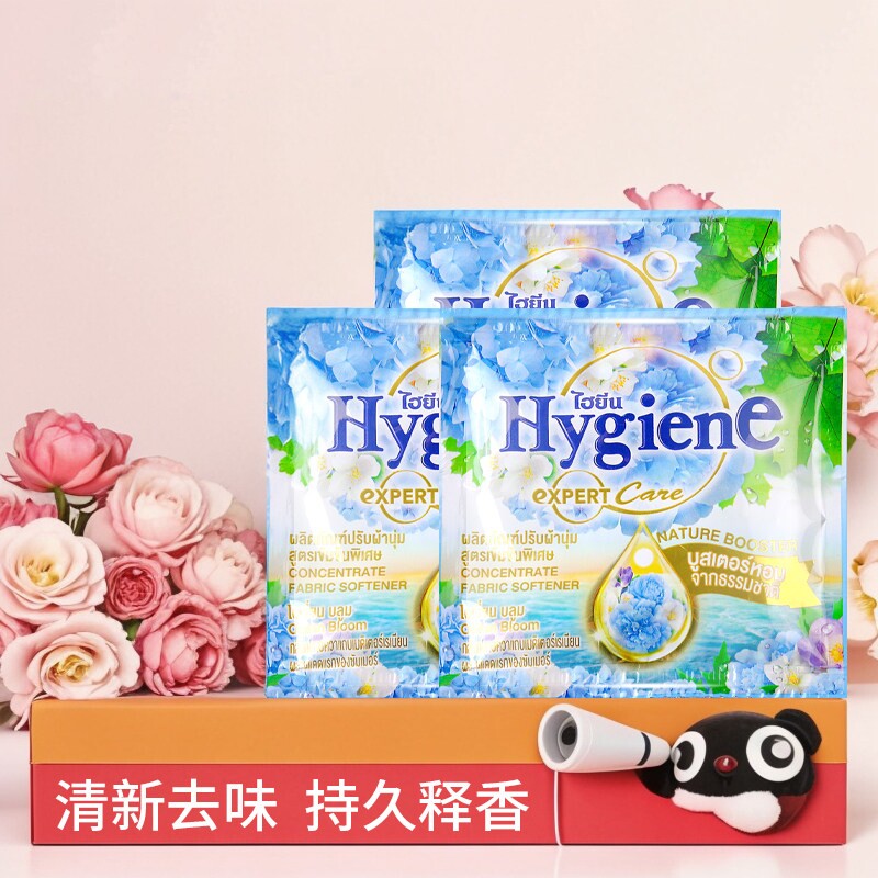 衣物柔顺剂柔软剂家用洗衣液清洁留香香浓护衣