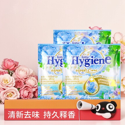 衣物柔顺剂柔软剂家用洗衣液清洁留香香浓护衣