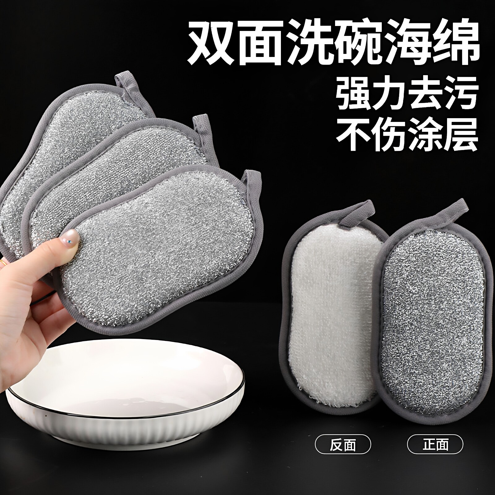 钢丝洗碗布易清洁厨房适用抹布刷