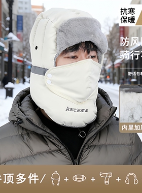 冬季羽绒夹棉雷锋帽轻盈保暖