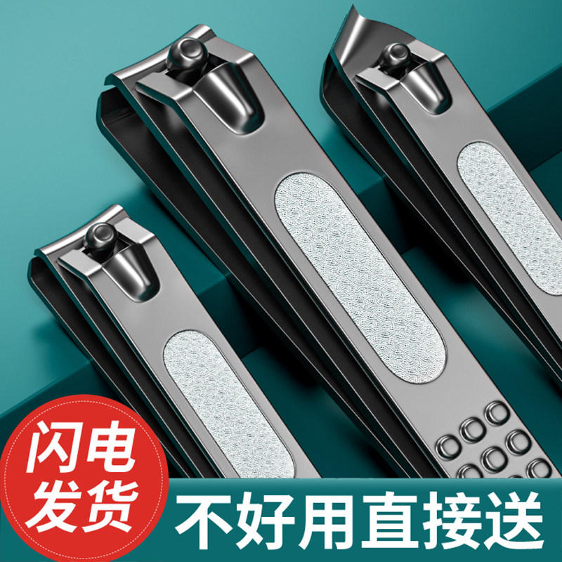 带挫指甲剪指甲刀家用大小号平斜口指甲钳修脚指甲专用剪指甲工具怎么样,好用不?