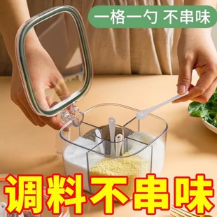 调料盒一体多格家用厨房调味罐盐巴佐料味精配料密封防潮四格收纳