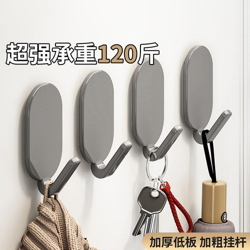 挂钩免打孔强力承重无痕粘贴