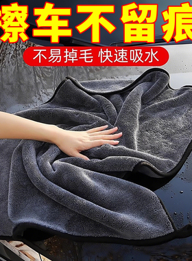 小辫子活动车载新款上市吸水毛巾擦车巾加捻双层洗车毛巾双面加厚