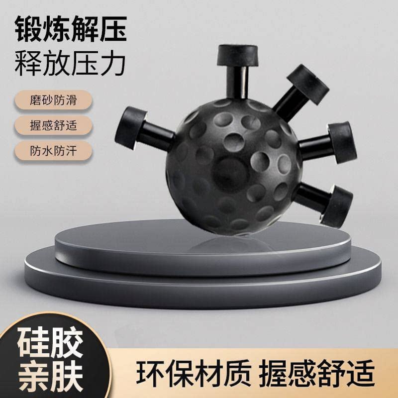 五指握力球手指按压球手部锻炼解压压力握力球指力训练器健身器材
