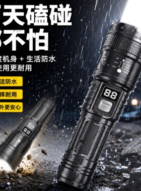 led多功能手电筒汽车车载用强光可充电专业户外照明手电筒