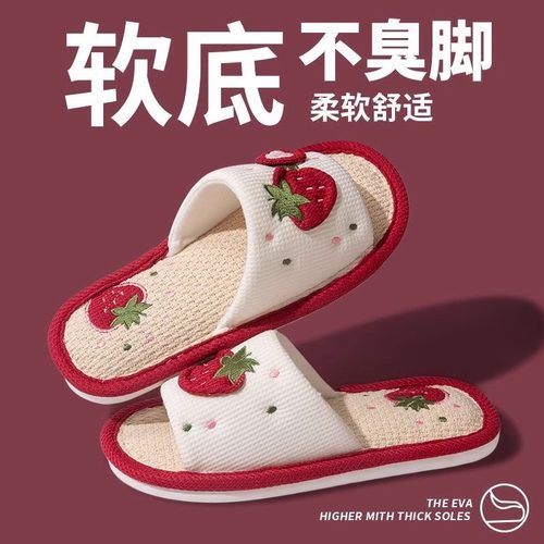 室内防滑静音地板外穿棉麻布拖鞋