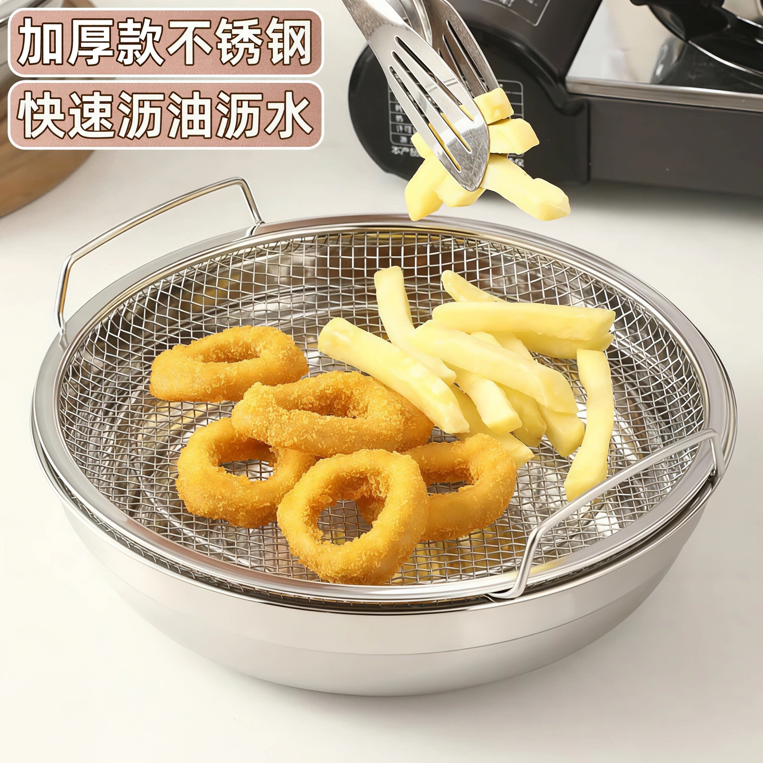 不锈钢双耳炸物沥油滤油托盘