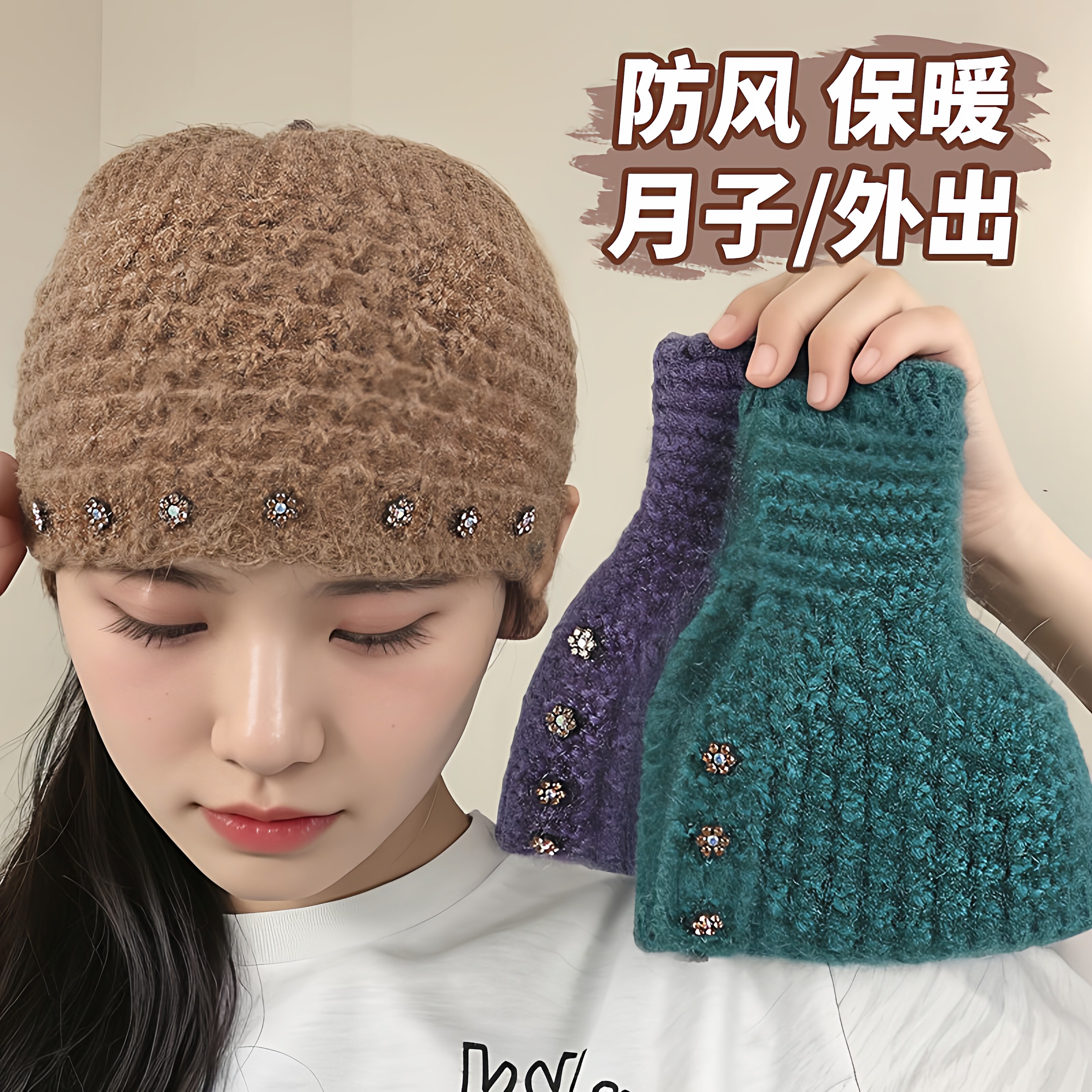 秋冬毛线帽子女保暖头巾包头帽