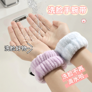 护手腕 套洗漱防湿袖 洗脸神器手腕带吸水套袖 口运动擦汗手环吸汗袖