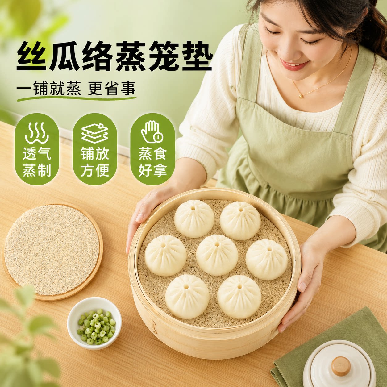 丝瓜络不粘蒸笼垫圆形蒸馍垫