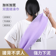 拉绳搓澡巾抽绳尼龙洗澡搓澡刷背神器女士专用家用强力擦后背搓泥