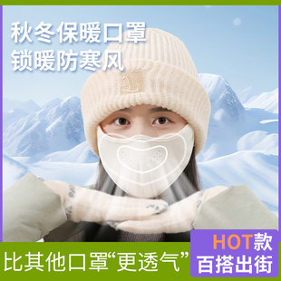 澳绒骑行口罩秋冬季 3d立体防冻脸 天防风防寒保暖女高颜值2024新款