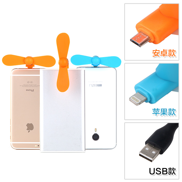 Ventilateur USB - Ref 400561 Image 1