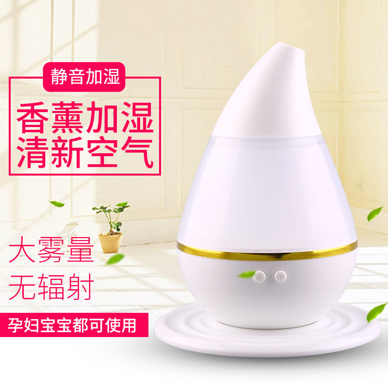 迷你加湿器儿童usb便携车载香薰家用静音创意桌面超声波净化包邮