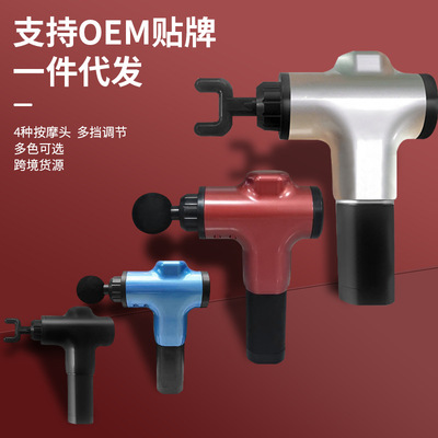 筋膜枪肌肉按摩健身器健美器