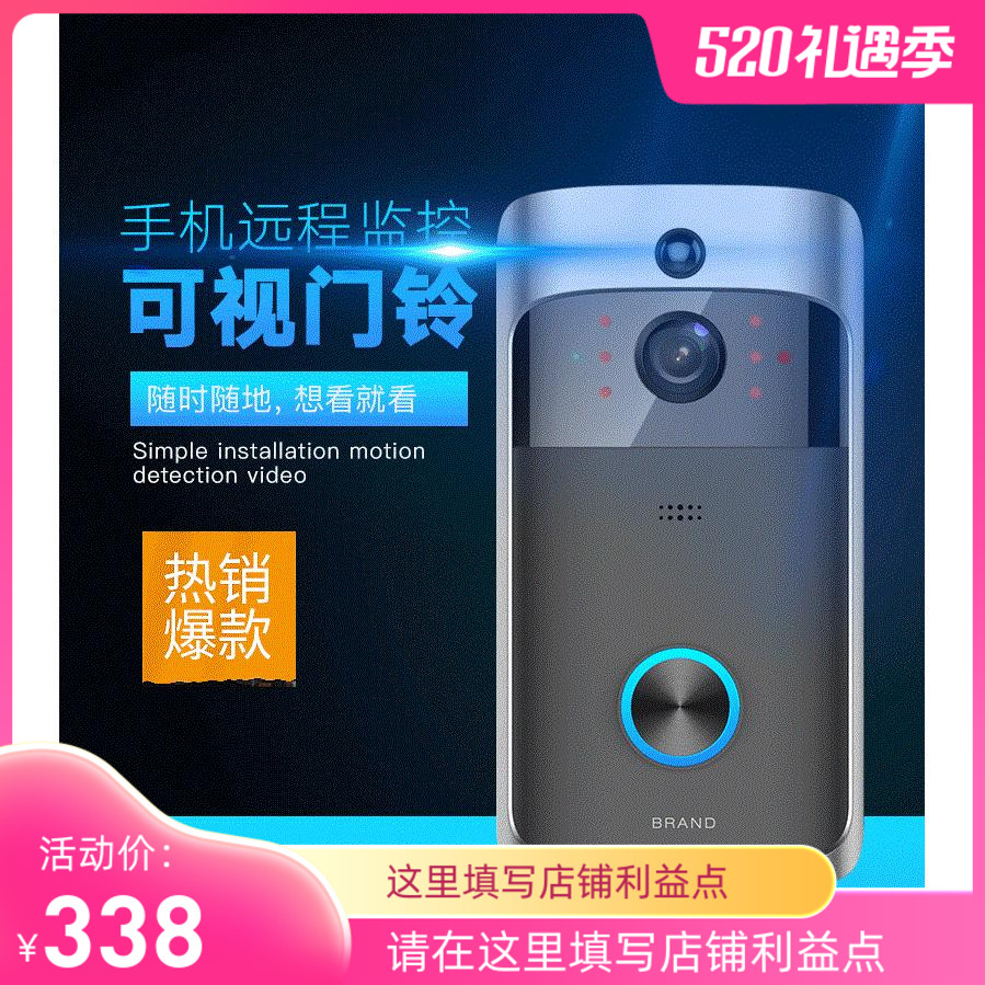智能WIFI可视门铃无线远程家用监控海思方案视频语音对讲正品包邮