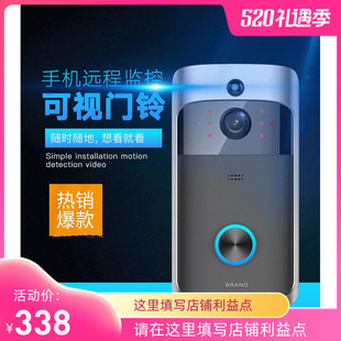 包邮 智能WIFI可视门铃无线远程家用监控海思方案视频语音对讲正品