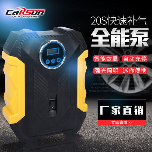 智能充气数显计数小型便携通用款