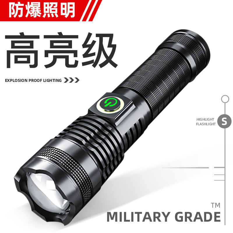 手电筒户外led强光充电变焦usb