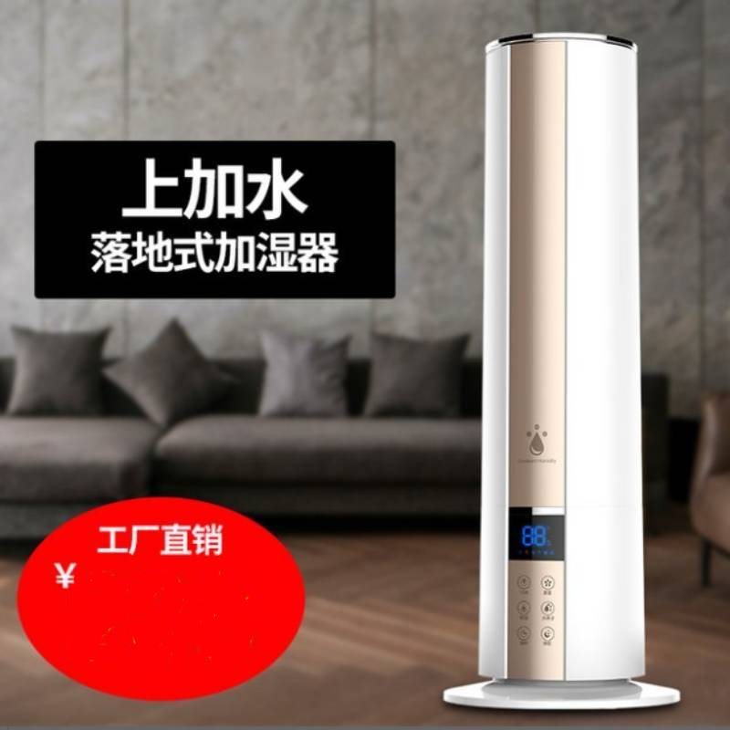 大容量办公室上加水加湿器家用静音卧室大雾量智能空气净化婴儿