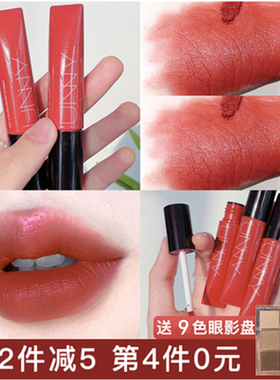 unny唇霜唇泥空气唇釉口红哑光丝绒水雾持久素颜显白学生款平价