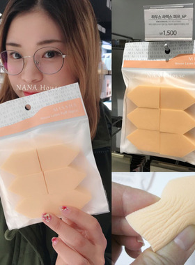 pony推荐韩国谜尚化妆棉五角海绵粉扑BB霜粉底液专用6枚 现货