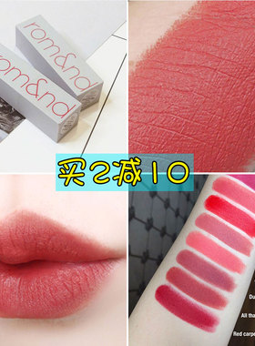 韩国ROMAND闵赛伦哑光丝绒口红zerogram显色雾面唇膏轻薄易上色
