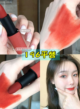 韩国missha谜尚丝绒口红196平替S02复古未来牛血红色持久不脱色