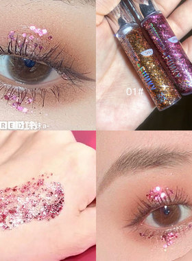 韩国holika惑丽客金属液体眼影大珠光大亮片卧蚕大闪晶钻粉金色