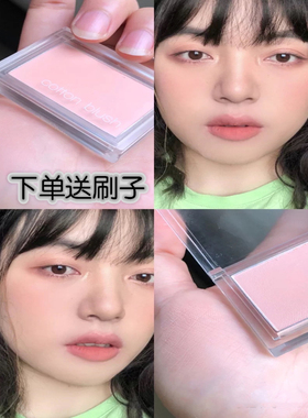 韩国Missha谜尚棉花糖单色腮红15444杏奶茶裸妆自然提气色裸杏色