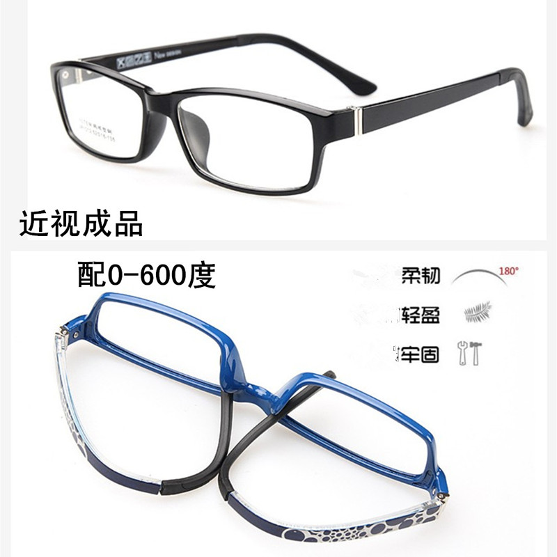 男女成品近视眼镜中配树脂镜片