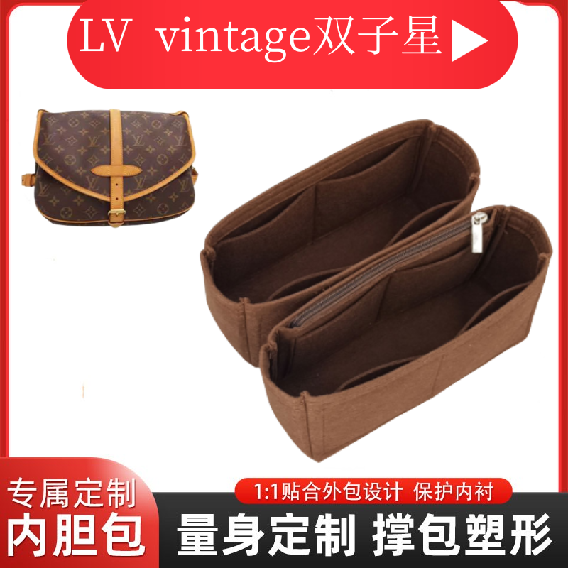 适用LV vintage中古包内衬包撑老花双子星邮差包内胆包中包收纳包