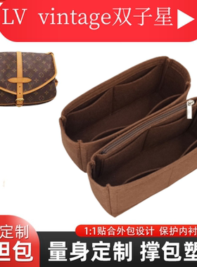 收纳撑型内胆包内衬保护内衬