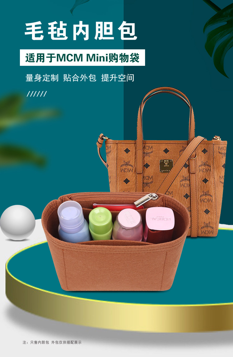 收纳撑型内胆包包中包包撑