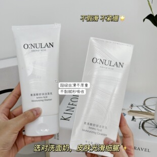 欧诺兰氨基酸洗面奶补水深层清洁保湿洁面乳直播爆款护肤品