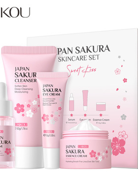 莱蔻日本樱花护肤品套装4件套洁面精华液眼霜