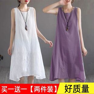 两件套 无袖背心连衣裙女夏季新款大码遮肚子棉麻中长裙女