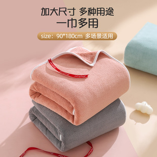 玉颜绒珊瑚浴巾家用毛巾吸水不易掉毛男女裹巾包全身大浴巾沙滩巾