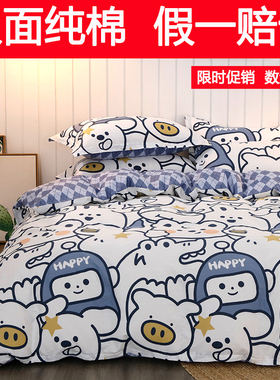 纯棉被套单件100全棉150x200单人160x210卡通200x230双人1.5m被罩