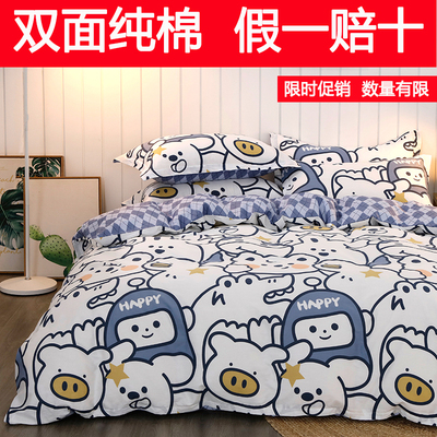 纯棉被套被罩棉卡通斜纹纯棉