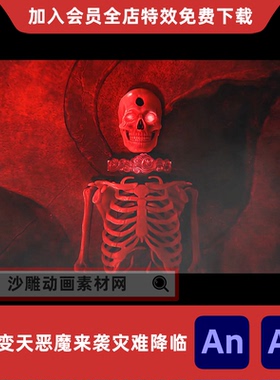 施法变天恶魔来袭灾难降临氛围沙雕动画场景高清视频AN特效素材