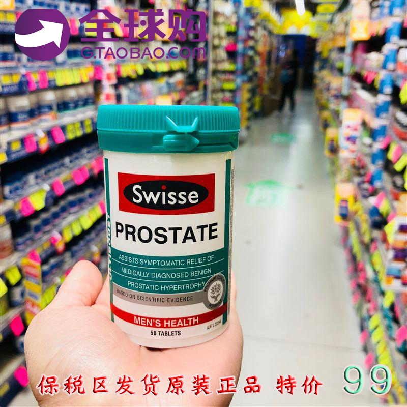澳洲Swisse番茄紅素前列腺康男性備孕鋸棕櫚提高精子活力新西蘭