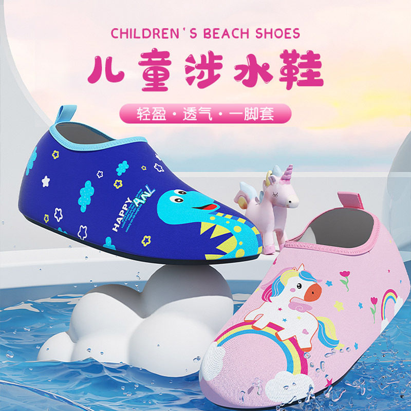 沙滩袜鞋男女潜水浮潜儿童涉水溯溪游泳鞋软鞋防滑赤足贴肤鞋