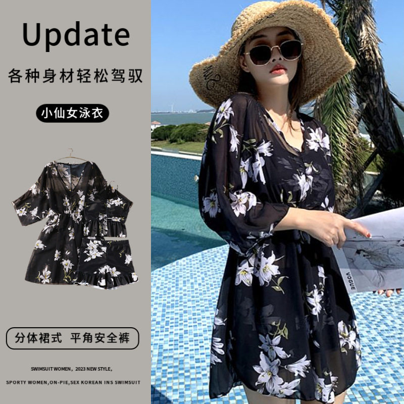 泳衣女夏三件套罩衫2026新款保守泳装韩国ins遮肚显瘦性感比基尼