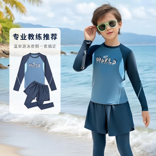 保暖温泉中大童专业运动防晒游泳衣 新款 儿童泳衣男童分体长袖 长裤