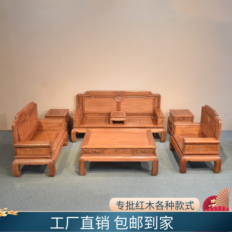 缅甸卯榫独板红木沙发加厚包邮