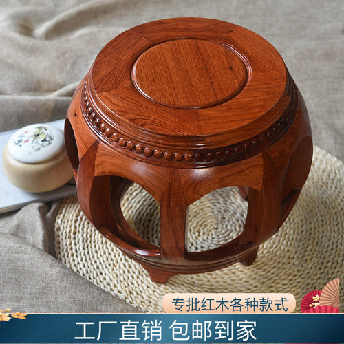 凳子红木缅甸花梨木仿古大果紫檀