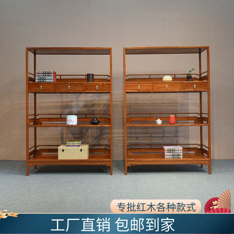 红木书架实木质书柜博古架置物架中式榫卯缅甸花梨木大果紫檀包邮