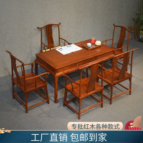 缅甸花梨木茶桌茶台书台写字台休闲台大果紫檀独板包邮